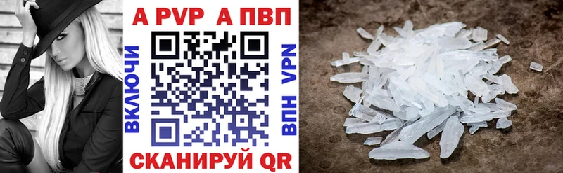хочу Кувандык дарк нет формула Alfa_PVP крисы CK