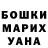 Гашиш убойный Pervana Melikova