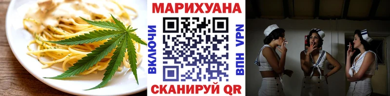 Canna-Cookies конопля  ОМГ ОМГ как зайти  Кувандык 