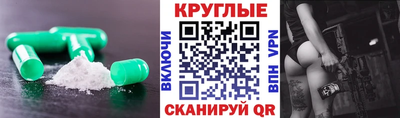 блэк спрут маркетплейс  магазин    Кувандык  Экстази 280 MDMA 