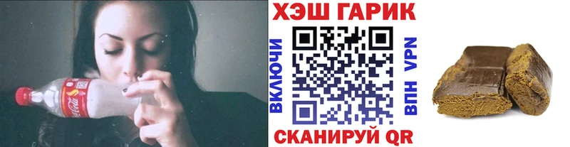 Гашиш хэш Кувандык