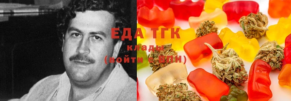 мефедрон Белокуриха