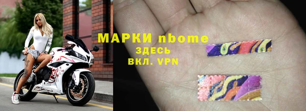 мефедрон Белокуриха