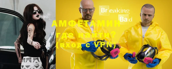 мефедрон Белокуриха