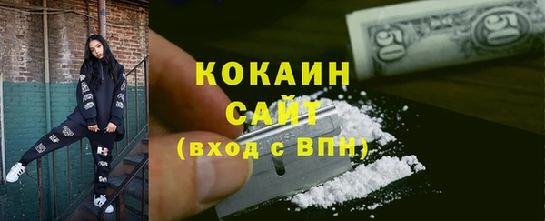 мяу мяу кристалл Беломорск