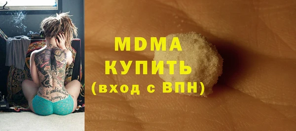 мяу мяу кристалл Беломорск