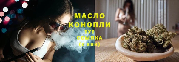 мефедрон Белокуриха