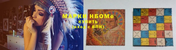 мефедрон Белокуриха