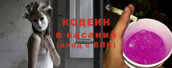 мяу мяу кристалл Беломорск
