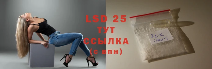 мефедрон Белокуриха