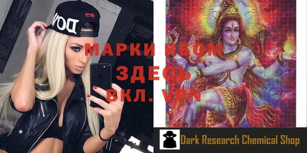 мефедрон Белокуриха
