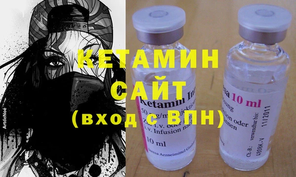 мефедрон Белокуриха