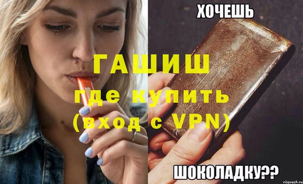 мяу мяу кристалл Беломорск