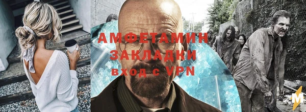 мефедрон Белокуриха