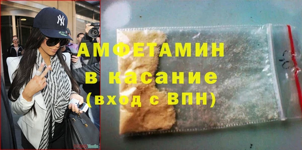 мефедрон Белокуриха