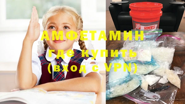 мяу мяу кристалл Беломорск