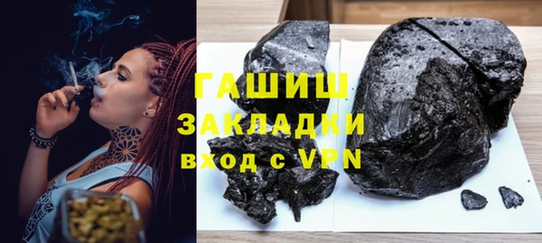мефедрон Белокуриха