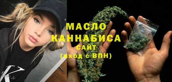 мефедрон Белокуриха