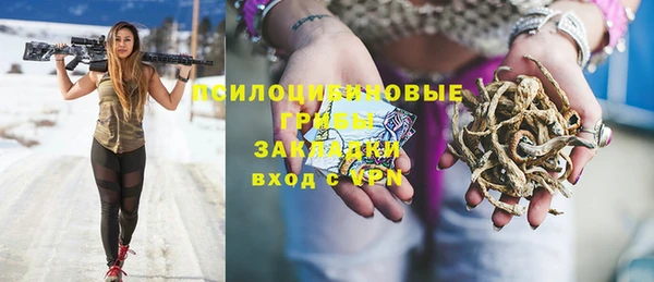 мяу мяу кристалл Беломорск