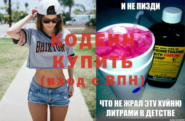 мефедрон Белокуриха