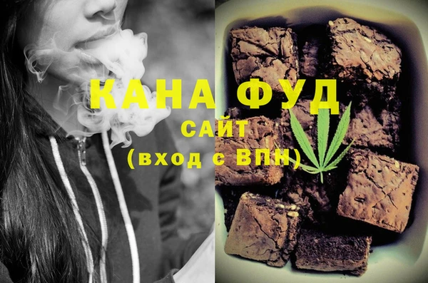 мефедрон Белокуриха