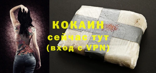 мефедрон Белокуриха