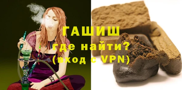 мяу мяу кристалл Беломорск