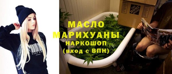 мяу мяу кристалл Беломорск