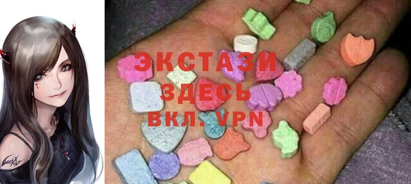 мяу мяу кристалл Беломорск