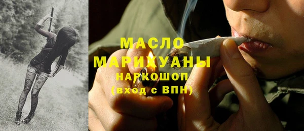 мяу мяу кристалл Беломорск