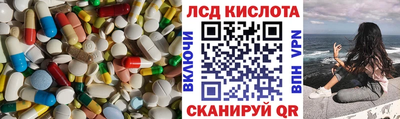 где можно купить   Кувандык  ЛСД экстази ecstasy 