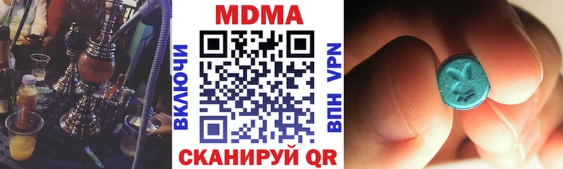 что такое наркотик  Кувандык  МДМА VHQ 