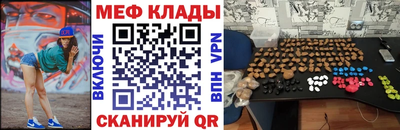 МЯУ-МЯУ мяу мяу Кувандык