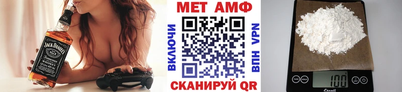 Метамфетамин мет  хочу наркоту  Кувандык 