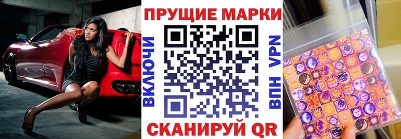 наркота  blacksprut сайт  даркнет какой сайт  Кувандык  Марки NBOMe 1500мкг 