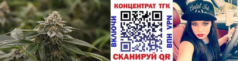 Дистиллят ТГК вейп  дарк нет Telegram  Кувандык 